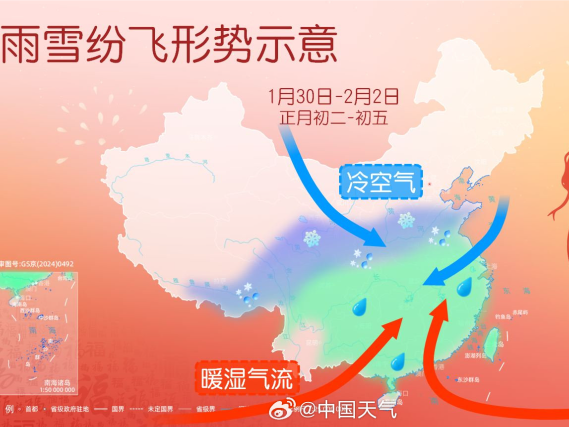 明起，蛇年首场大范围雨雪要来了！