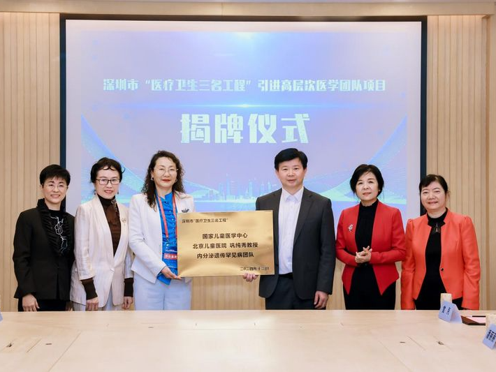 “国之名医”来了！深圳市儿童医院引进巩纯秀教授团队
