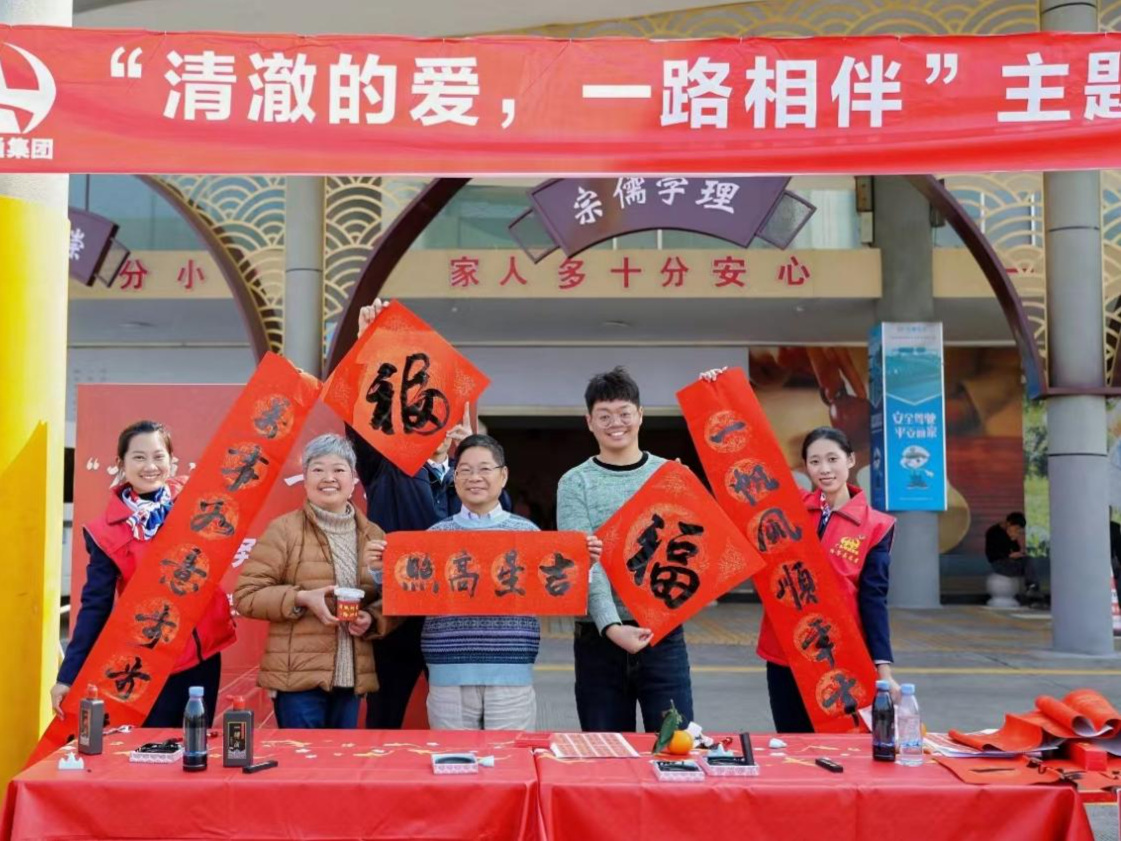企地共建情暖归途！汕汾高速服务区“年味”浓