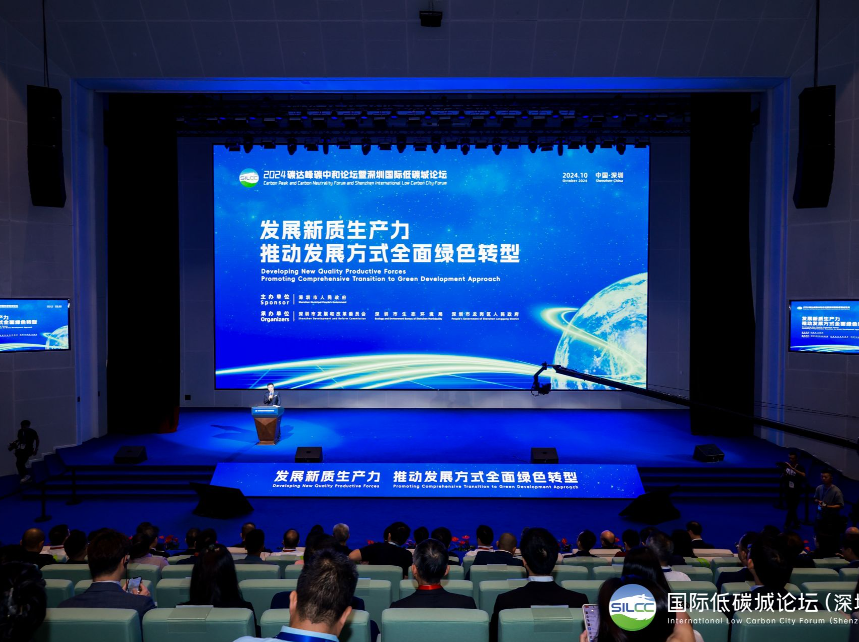 回望2024丨生态保护更加有力