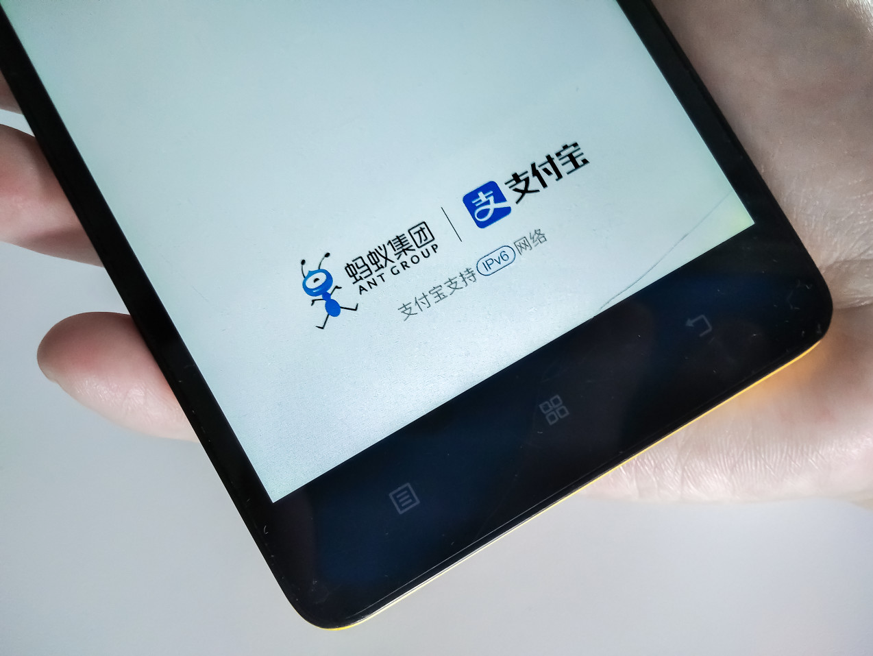 支付宝出现重大事故：整整5分钟，所有订单打8折