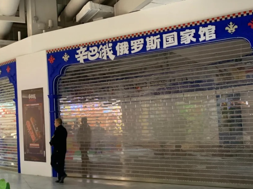 上海排查47家“俄罗斯商品馆”，对个别店铺责令停业