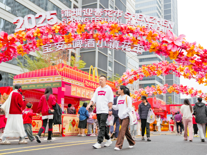 全运元素扮靓深圳迎春花市