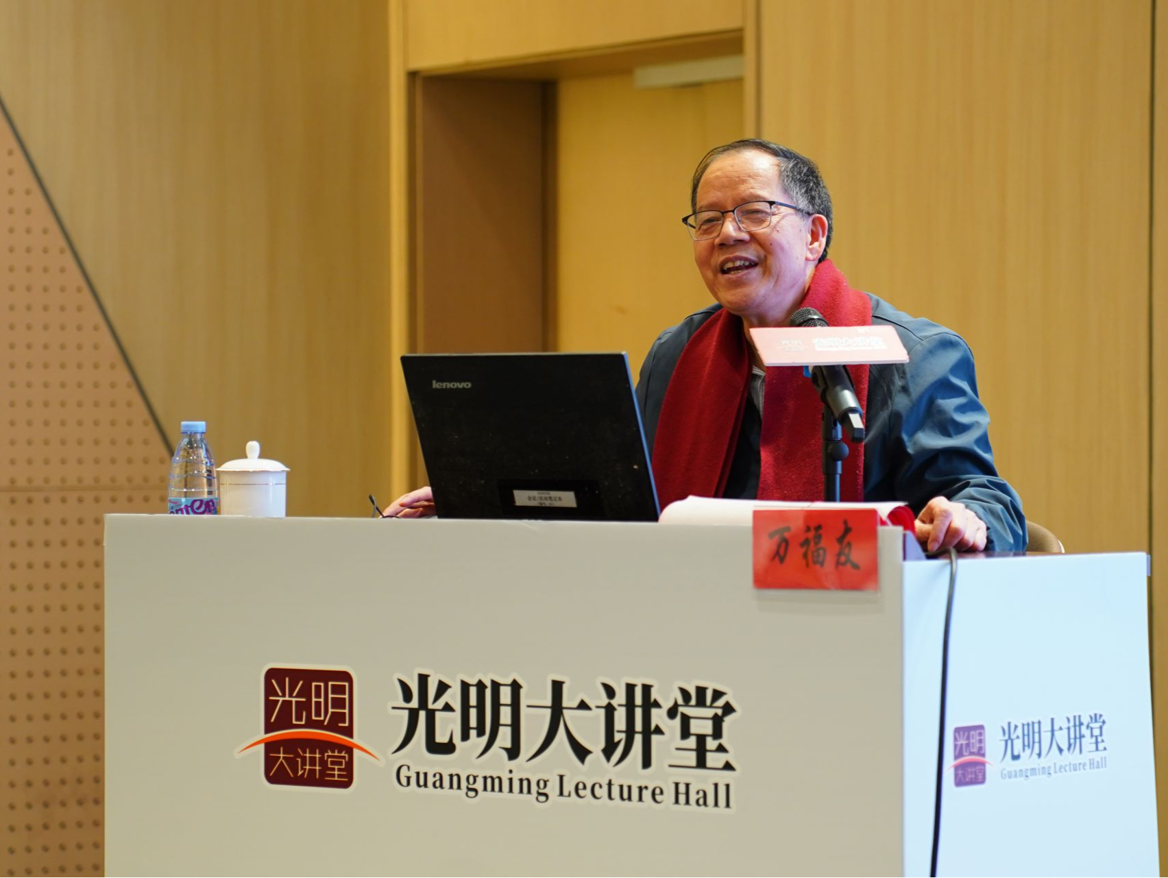 年味渐浓！“光明大讲堂”举办春节文化讲座，深入解读中华传统节日