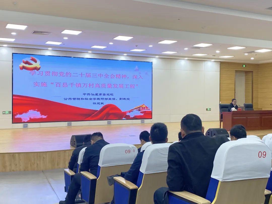 深圳发挥驻镇帮镇扶村作用，助力汕尾“百千万工程”