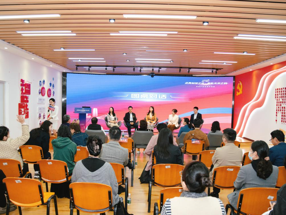 招商街道蛇口网谷党委举办未来产业企业沙龙会暨新年游园会