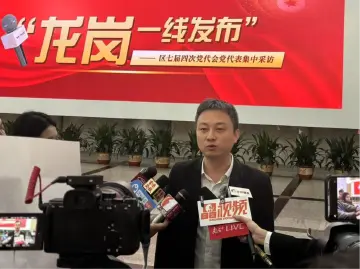 龙岗团区委副书记朱建钢：来龙岗找工作可申请14天免费住宿  