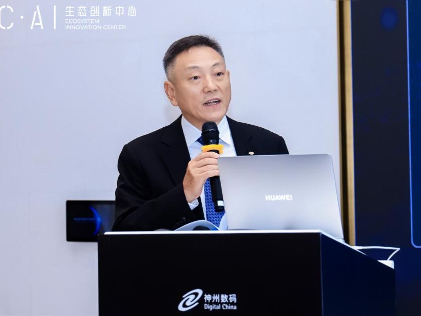神州数码DC·AI生态创新中心深圳启幕