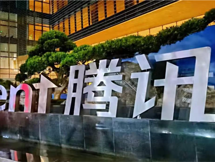 未成年人寒假限玩15小时游戏，腾讯针对租号升级“炸弹锁”