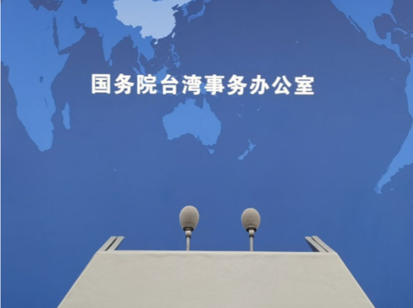 国台办：两岸同胞是一家人，对台湾地震灾情深表关切