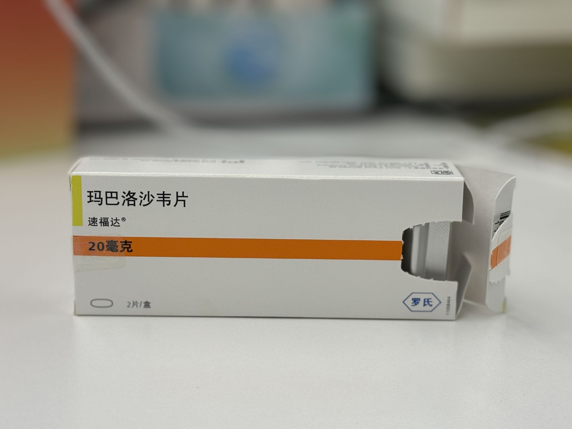 2片药近300元？“甲流神药”卖断货，专家：不必囤药，没有预防作用