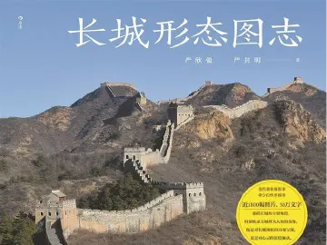 书单：图文并茂好读书 |  人文天地·新阅读