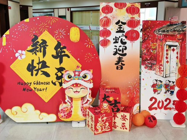 金蛇迎春，福满南园！南园街道春节系列活动即将开启