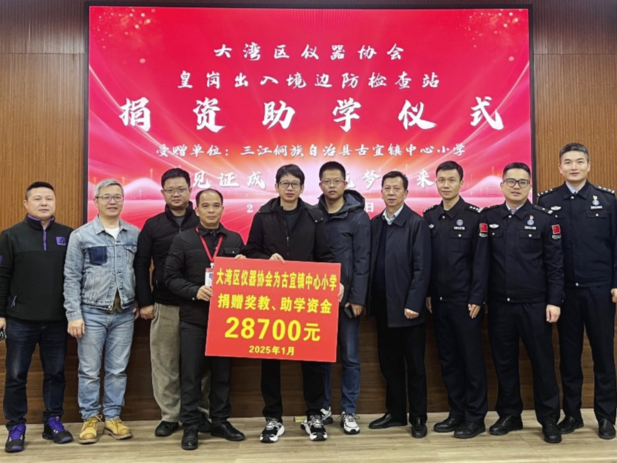 皇岗边检赴广西三江帮扶家庭送去新春慰问