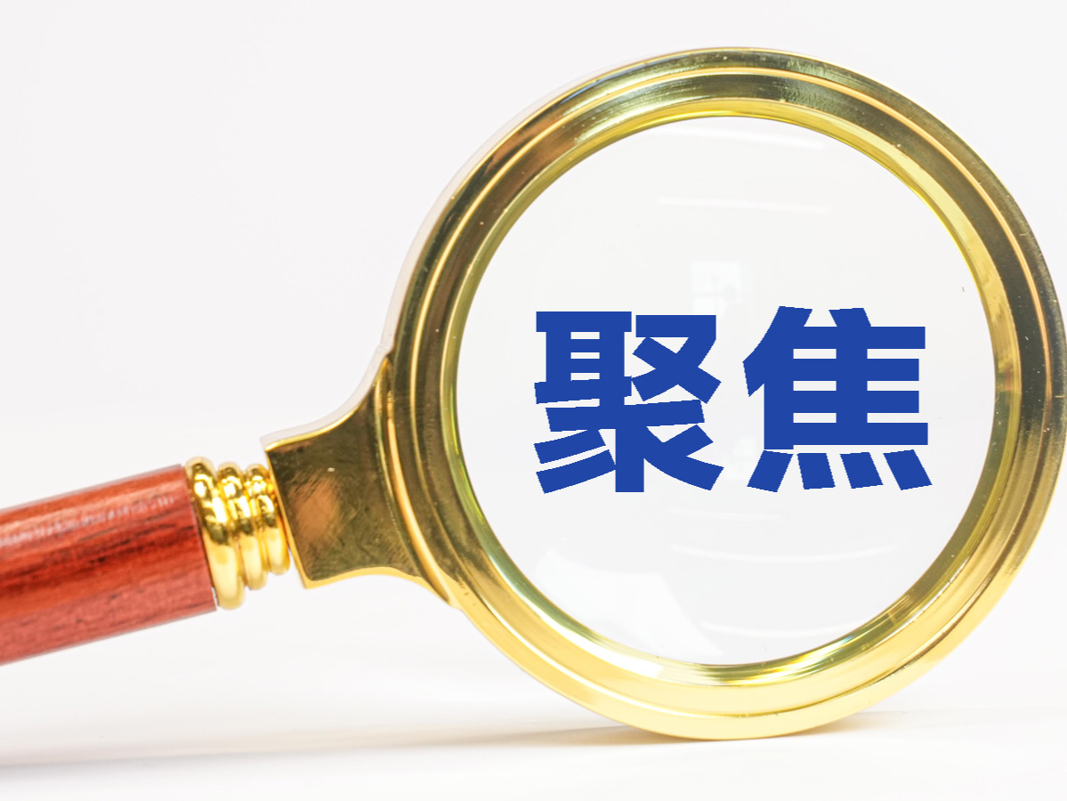 2025年地方两会带来哪些“民生礼包”？