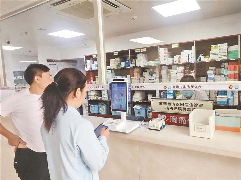 宝安实现社康中心医保“刷脸支付”全覆盖