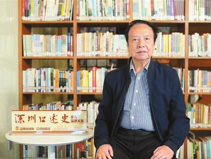 深圳口述史 | 陈秉安：用20年挖掘一段深港往事