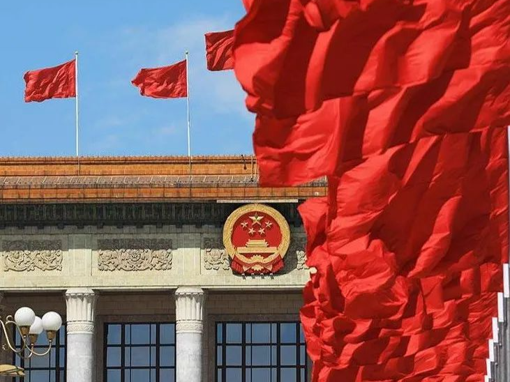 党的自我革命永远在路上——写在二十届中央纪委四次全会召开之际 