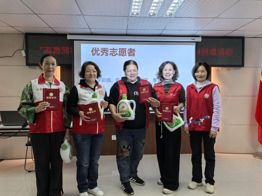翠平社区开展志愿者表彰暨团建活动