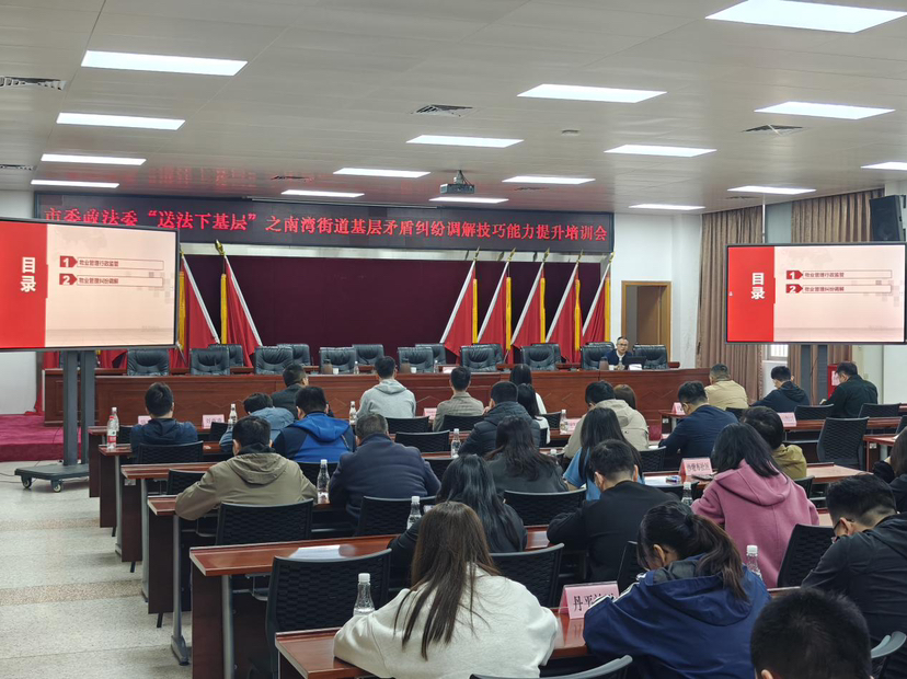 送法下基层！深圳龙岗助力基层矛盾纠纷排查化解提质增效