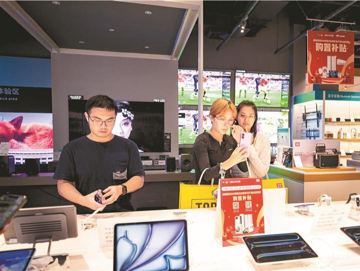 直接拉动消费超2600亿元，2024年以旧换新家电产品销量超6000万台