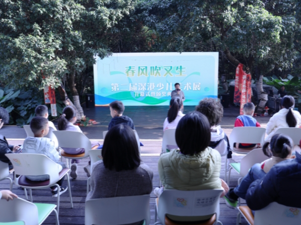 春风吹又生！第二届深港少儿美术展开幕式暨颁奖典礼举办