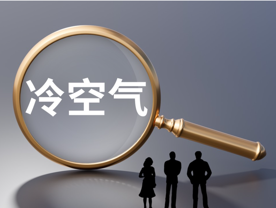温度记｜添衣加被，周末深圳最低或至8℃！春运期间广东还有5波冷空气排队👉