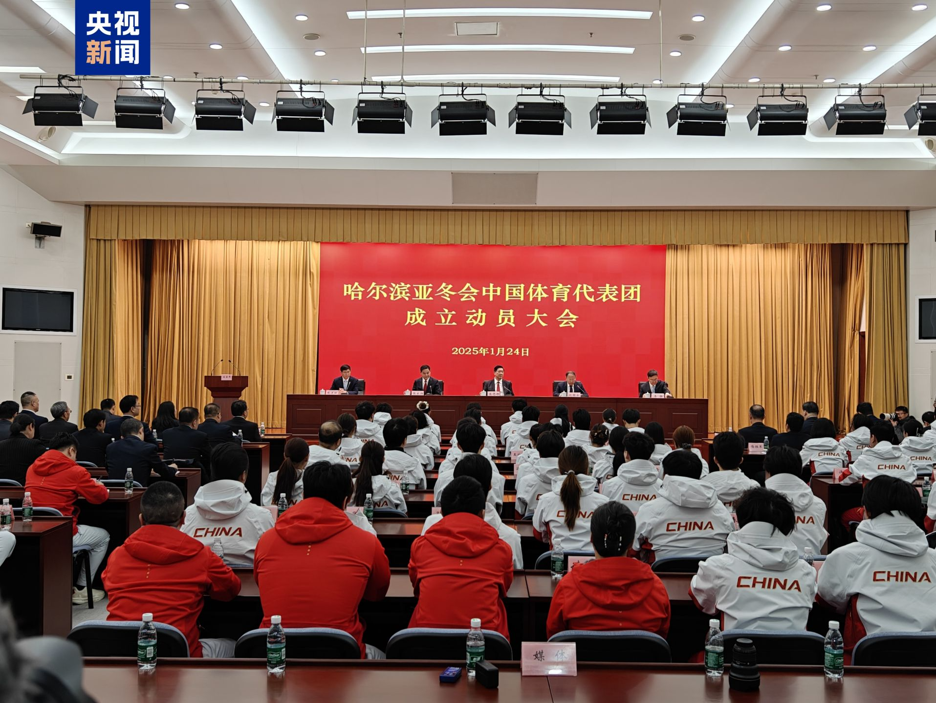 哈尔滨亚冬会中国体育代表团成立 将参加6个大项全部小项的比赛 