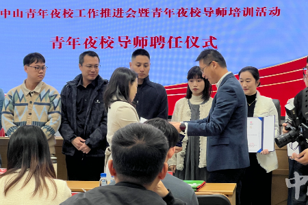 2024中山民生答卷⑤｜圆了青年“安居梦” 架起青年“成才桥”