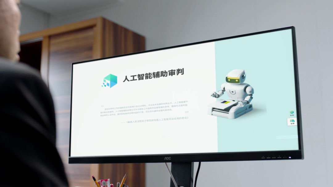 上线半年平均结案时间同比缩短25.6%！深圳法院AI辅助审判系统助力提质增效