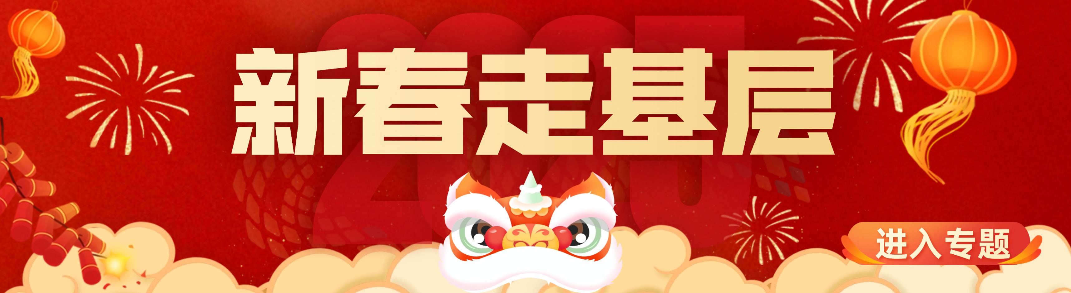 春运直击丨保障西江、北江流域安全，佛肇清三地海事开展联合执法