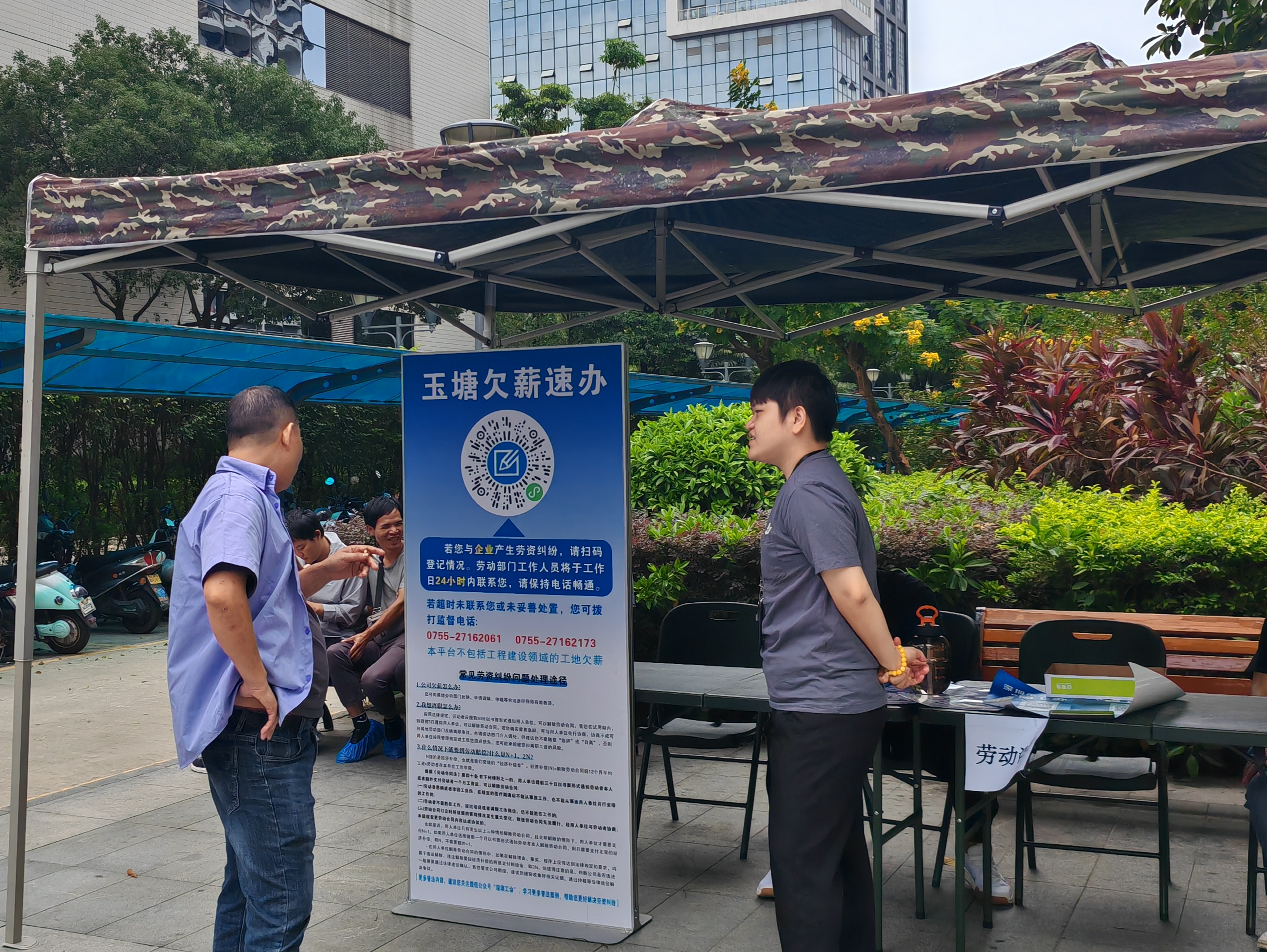 玉塘街道创新举措 积极回应民生诉求 全力保障劳动者权益