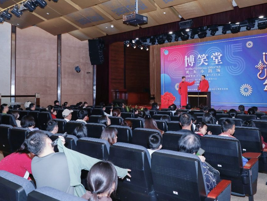 “艺”起过年！“博笑堂”周末小剧场迎春专场欢乐上演