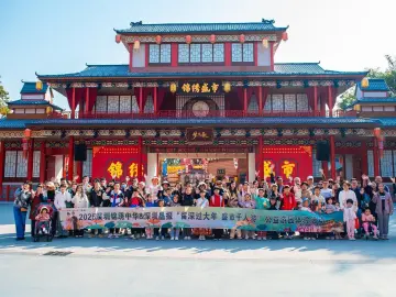 “留深过大年，盛市千人游”！晶报&锦绣中华公益活动温暖启幕