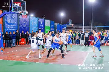 24支队伍同场竞技，第二届“光BA”篮球赛落幕