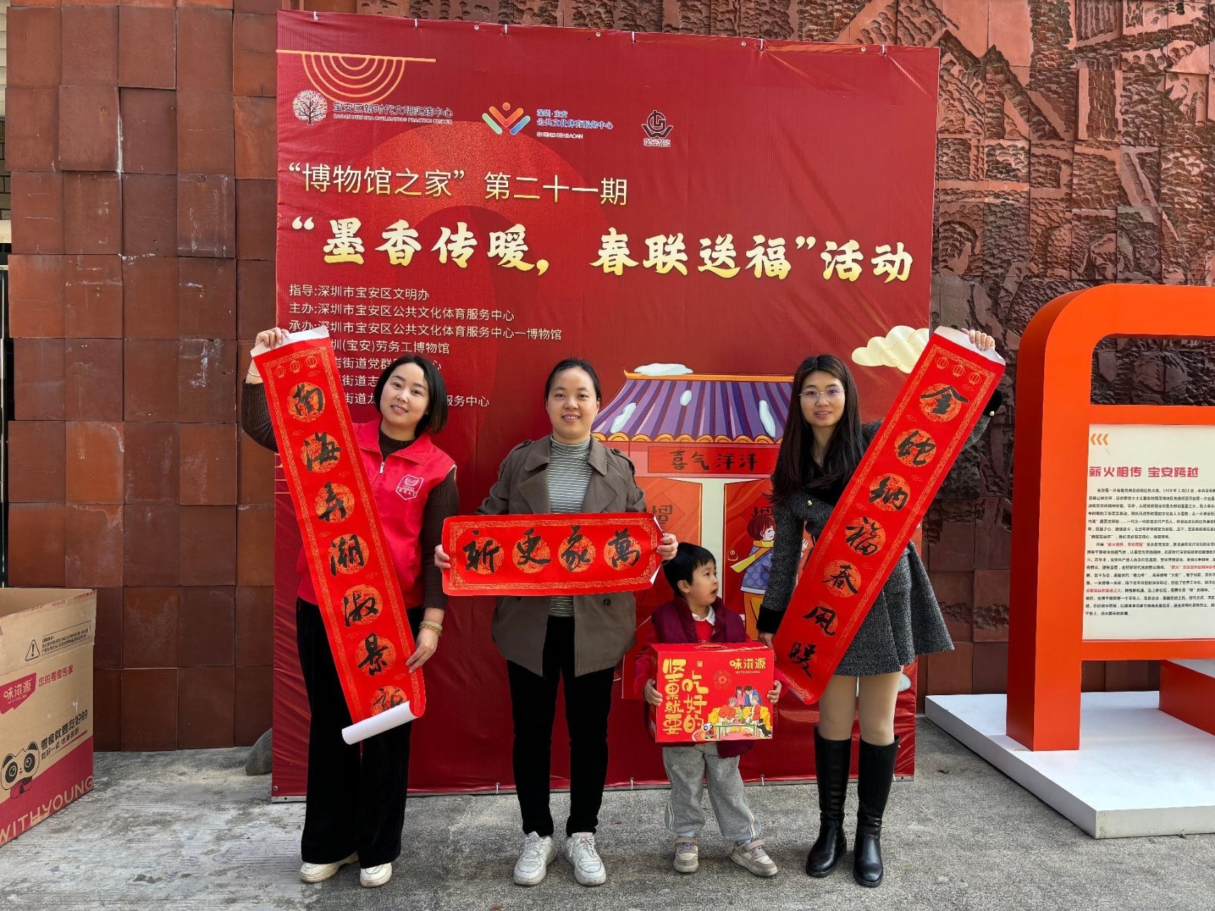 宝安“墨香” 飘，新春福气到！“博物馆之家”开展特色文化惠民活动