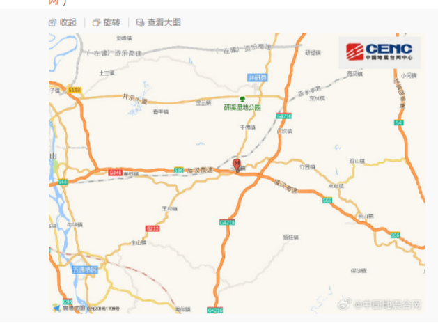 四川乐山市井研县发生4.1级地震