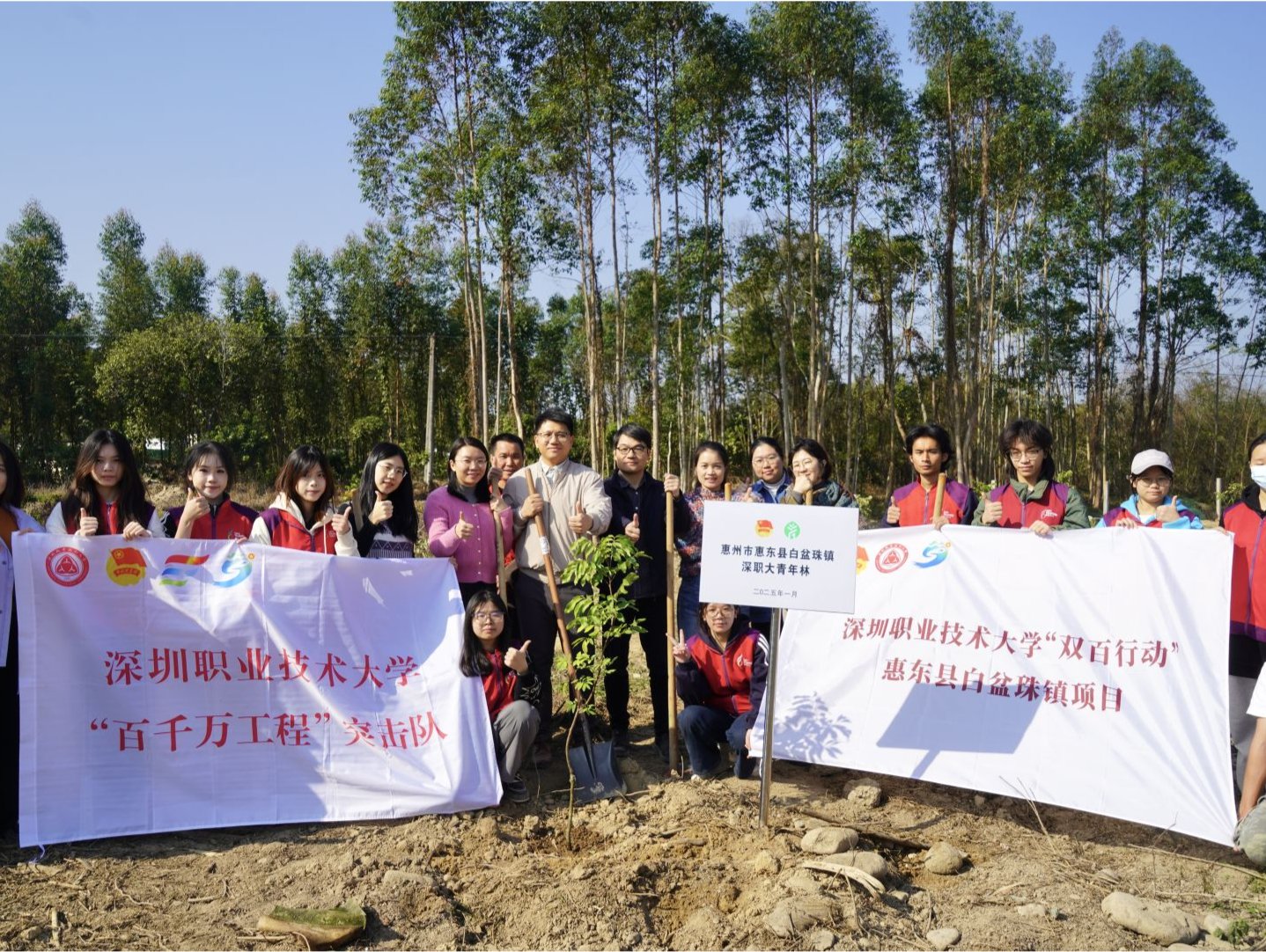 扮靓乡村迎新春，深职大“魅力白盆突击队”助力乡村文旅发展