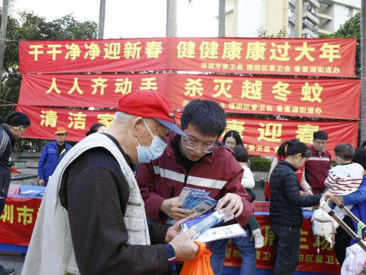 “洗邋遢”，迎新春！深圳市爱卫会号召全深圳人一起行动