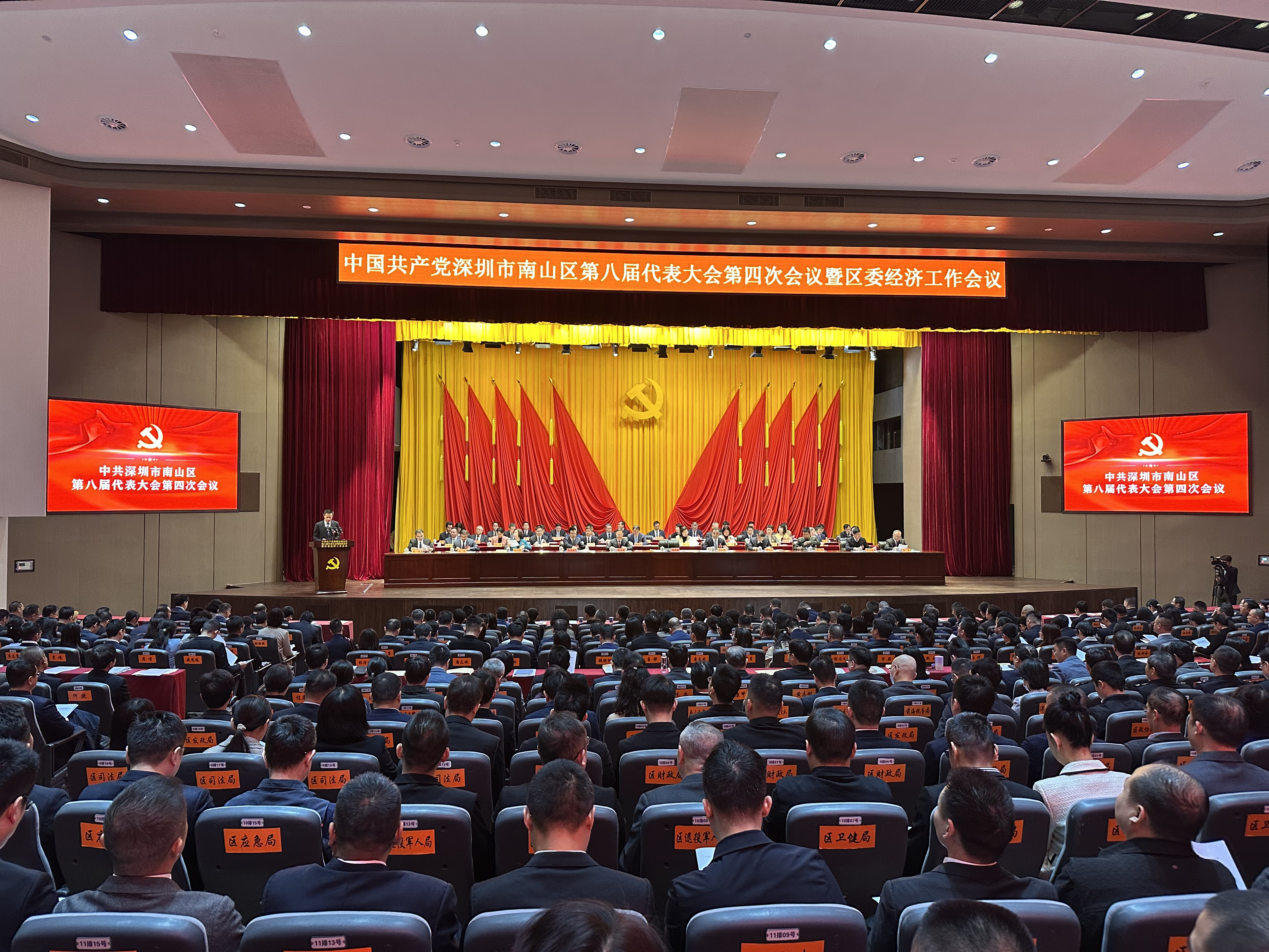 聚焦南山区党代会④ | 展望2025：倾情搭建“耐心矩阵”，冲刺“万亿城区”