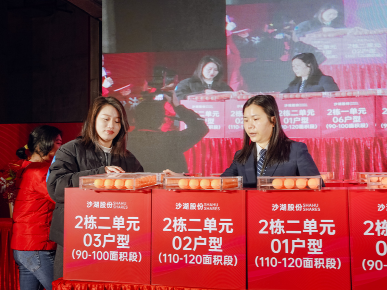 1583套！坪山沙湖居民喜提新房，全市首宗整村统筹留用地回迁选房启动