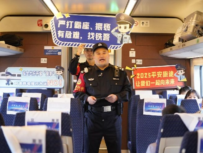 2025春运首日，佛山铁警多种形式开展平安宣传