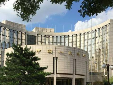 央行、国家外汇局上调跨境融资宏观审慎调节参数