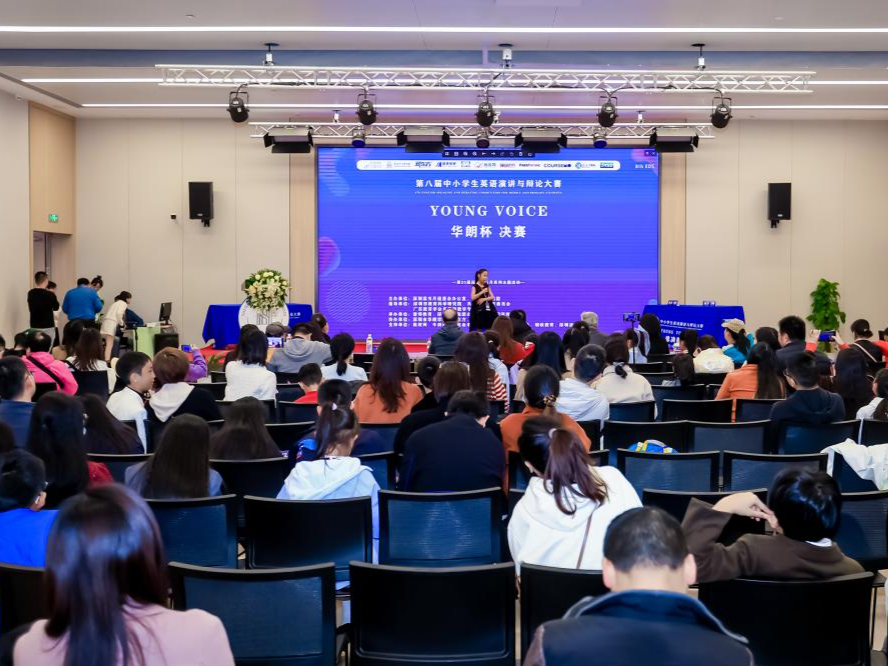中小学生英语演讲与辩论大赛总决赛在深圳圆满落幕