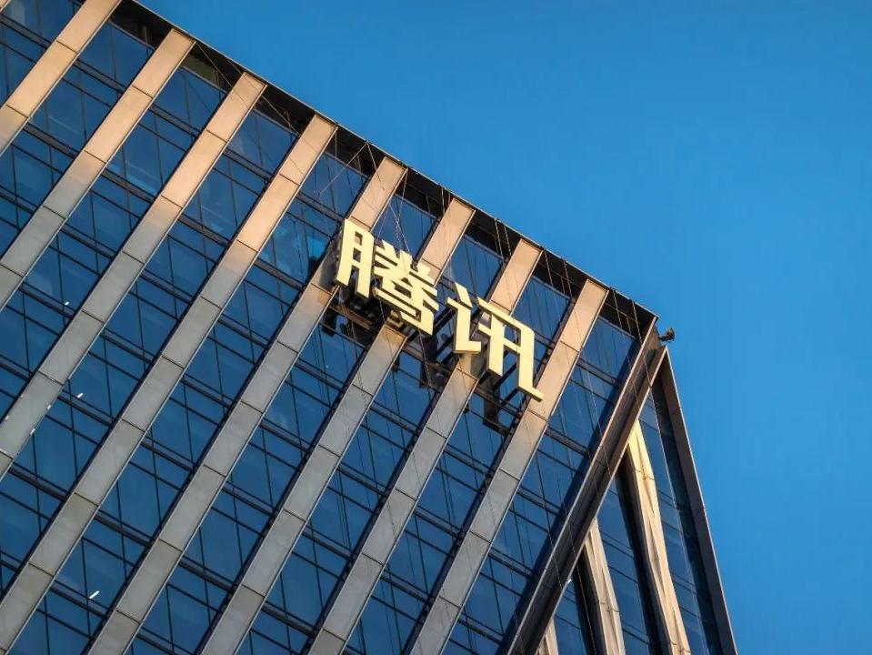 腾讯交出2024年产业成绩单：腾讯云产业生态收入双位数增长