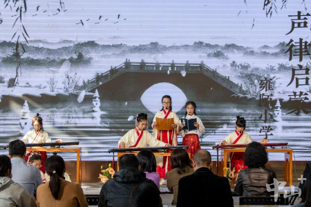 古琴悠悠传雅韵，中山琴会举行新年音乐会