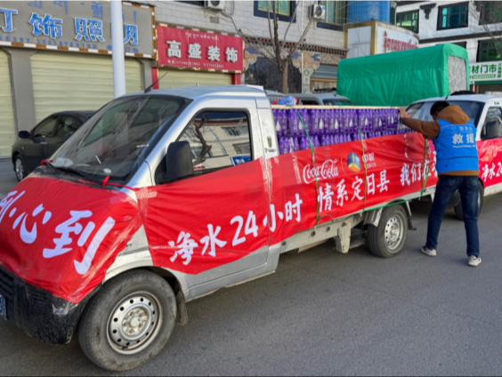 驰援西藏定日震区，壹基金首批救援物资送达一线