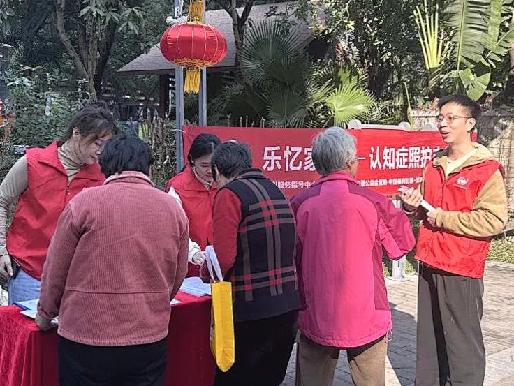 “乐忆家园—认知症照护支援计划”走进龙岗安良社区