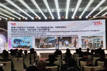 蒂升电梯亚太区兼中国区首席执行官点赞中山：“你们总是努力帮助我们解决各种困难！”