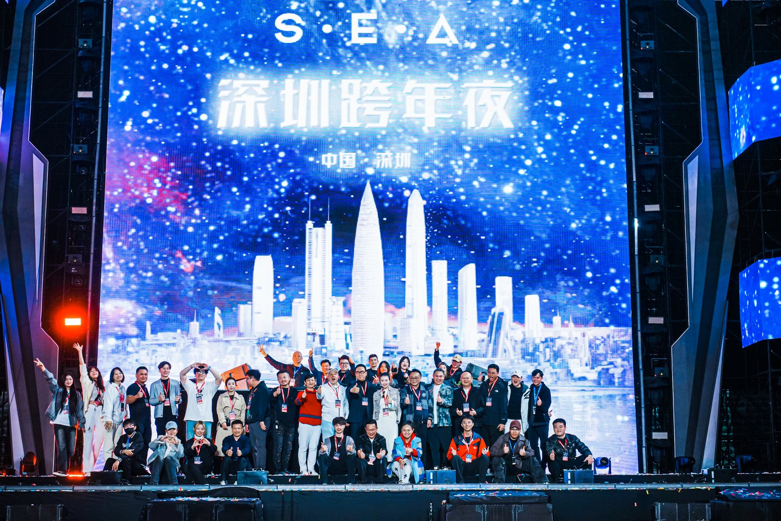 “SEA电音节深圳跨年夜”南山举行 乐迷们感受到长达8小时电子音乐狂欢
